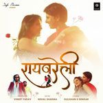 RAEBARELI - Harshit Pandey Song Download